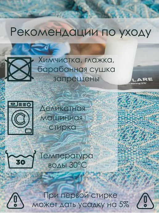 Cleopatra Покрывало плед на кровать диван 130х170 хлопок дом дача, 220x240, в упаковке 2,2 кг, фото 4
