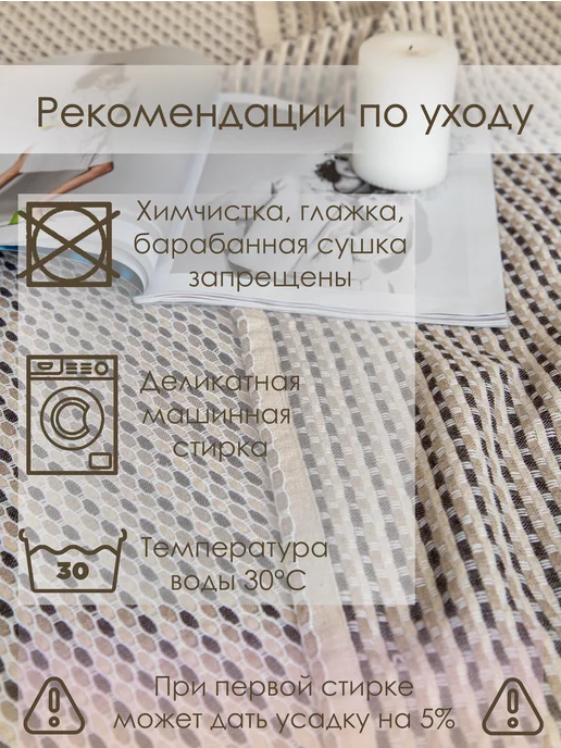 Cleopatra Покрывало плед на кровать диван 130х170 хлопок дом дача, 220x240, в упаковке 1,4 кг, фото 4