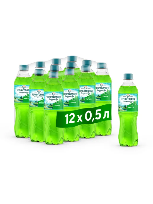 Черноголовка Лимонад "Тархун" газированный, 2 л х 6 шт, 0,5 л, 12 шт