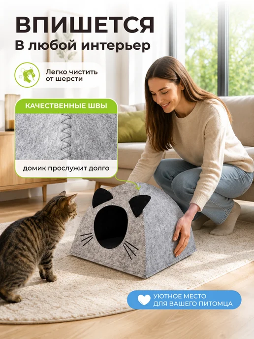 EVA pets Домик для кошки, вариант, фото 7