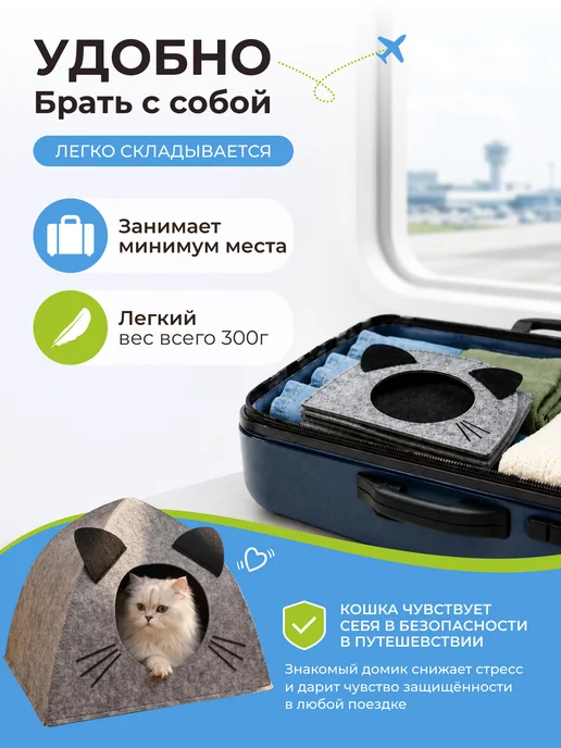 EVA pets Домик для кошки, вариант, фото 8