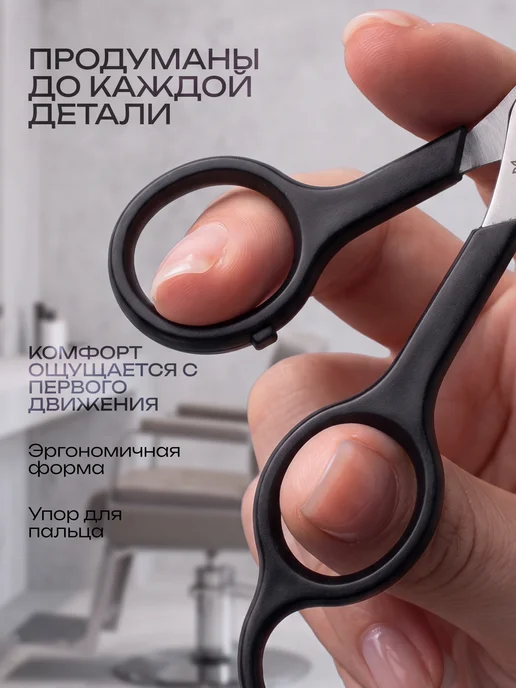 Laremi Ножницы филировочные парикмахерские для стрижки волос, черный, фото 6