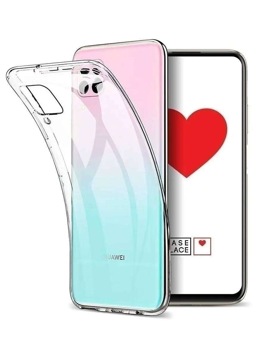 Чехол на P40 lite Nova 6 SE Nova 7i