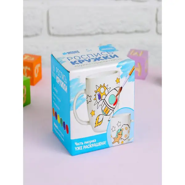 Роспись кружки красками - частичное заполнение Щенок в космосе