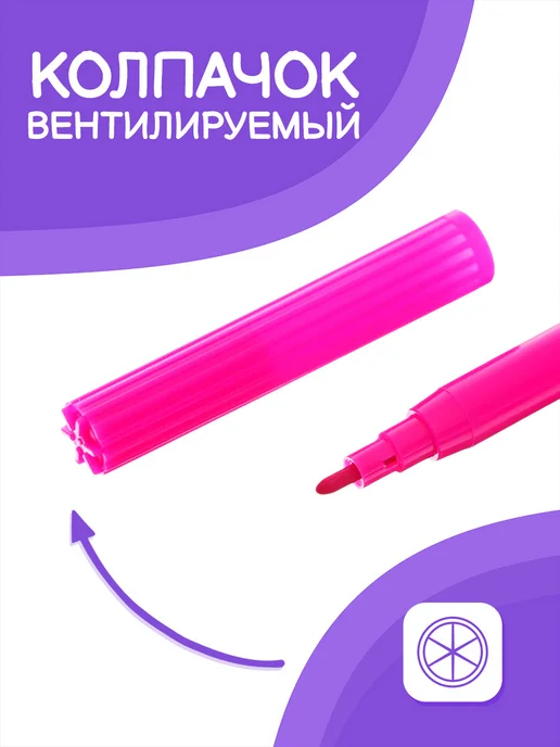 Сималенд Фломастеры для рисования и скетчинга 12 цветов, 12 цв., фото 2