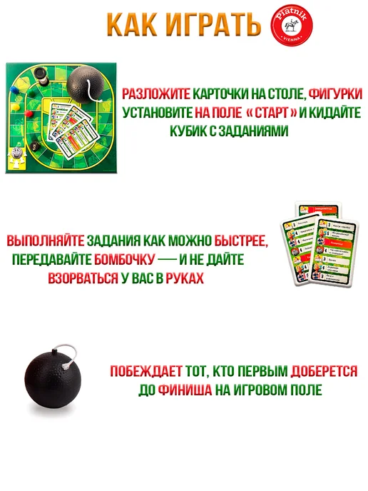 PIATNIK Настольная игра Activity + Тик-Так-Бумм Вечеринка, зеленый, фото 3
