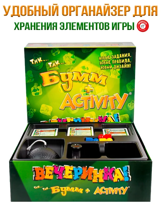 PIATNIK Настольная игра Activity + Тик-Так-Бумм Вечеринка, зеленый, фото 5