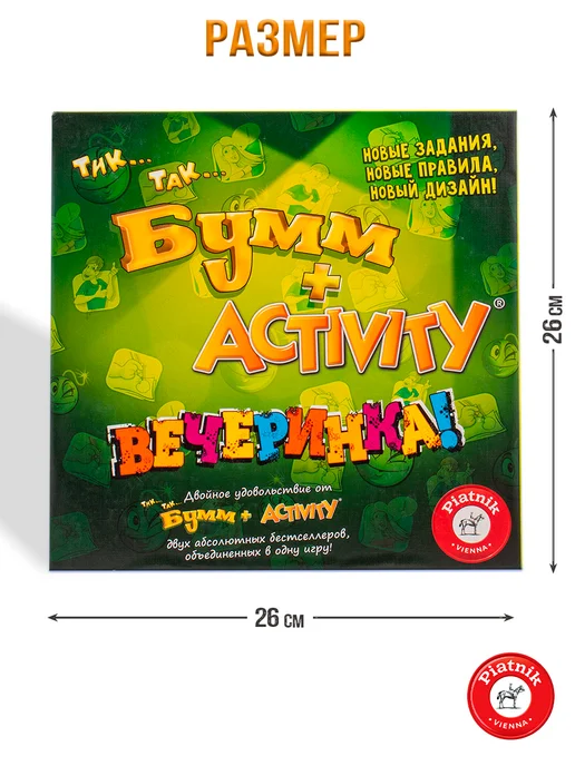 PIATNIK Настольная игра Activity + Тик-Так-Бумм Вечеринка, зеленый, фото 7