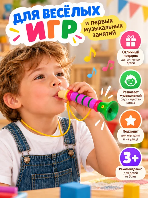 Лесная Мастерская Музыкальная игрушка Дудочка на веревочке, синий, фото 2