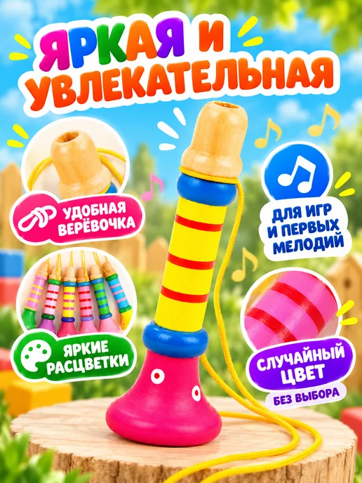 Лесная Мастерская Музыкальная игрушка Дудочка на веревочке, синий, фото 4