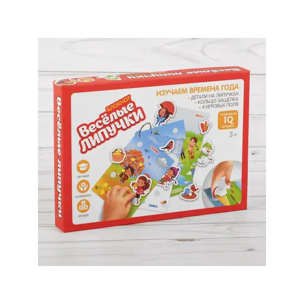 Игра на липучках "Времена года" игрушки настольные игры развивающий для детей