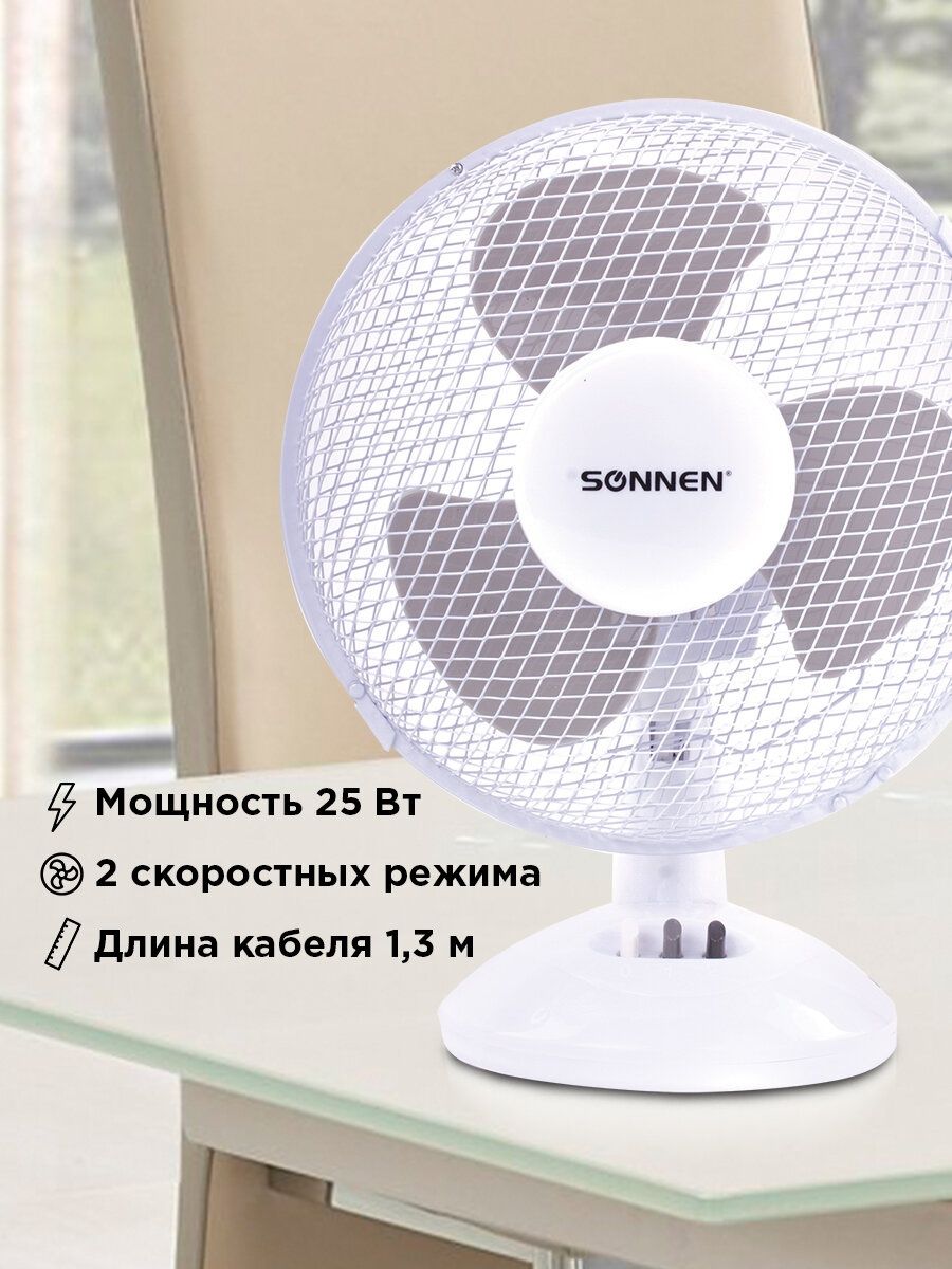 Вентилятор настольный комнатный Sonnen 12234371 купить в интернет-магазине  Wildberries