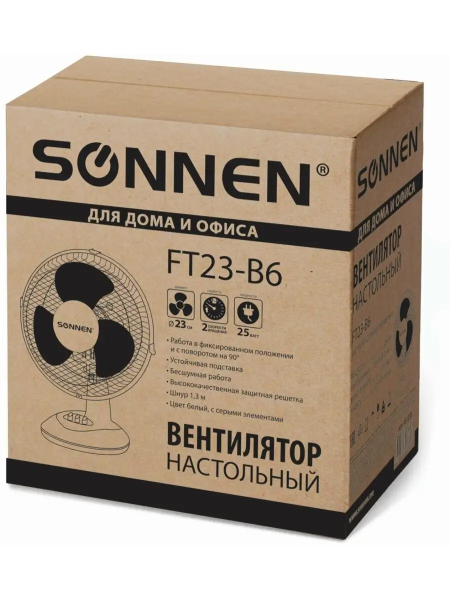 Вентилятор настольный комнатный Sonnen 12234371 купить в интернет-магазине  Wildberries