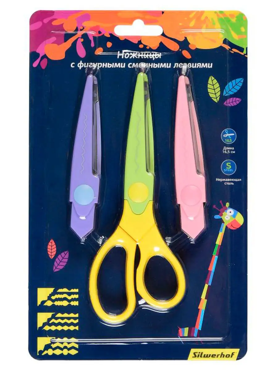 Ножницы с тремя лезвиями. Ножницы для зелени ks-03 (3 лезвия, 19 см, нерж. Сталь). Ножницы 5 лезвий с серейтором. Фото ножницы для зелени.