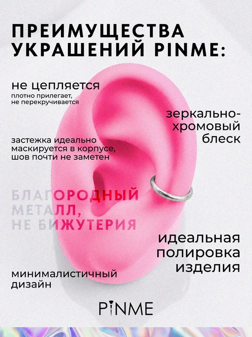 PINME Кольцо - кликер пирсинг крыла носа уха брови в септум губу, серый, фото 2