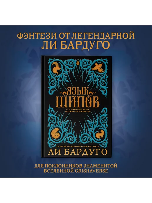 Читать онлайн «Русалочка», Ганс Христиан Андерсен – ЛитРес