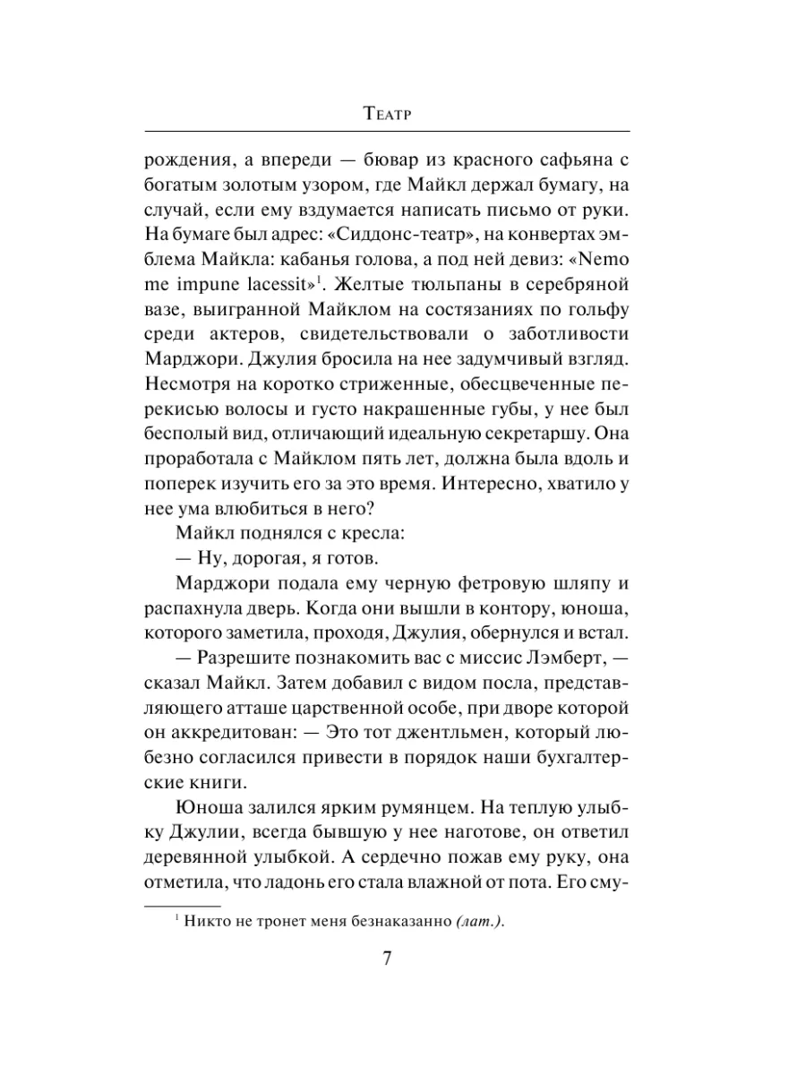 Что делать, если встал член в публичном месте? 12 способов самопомощи