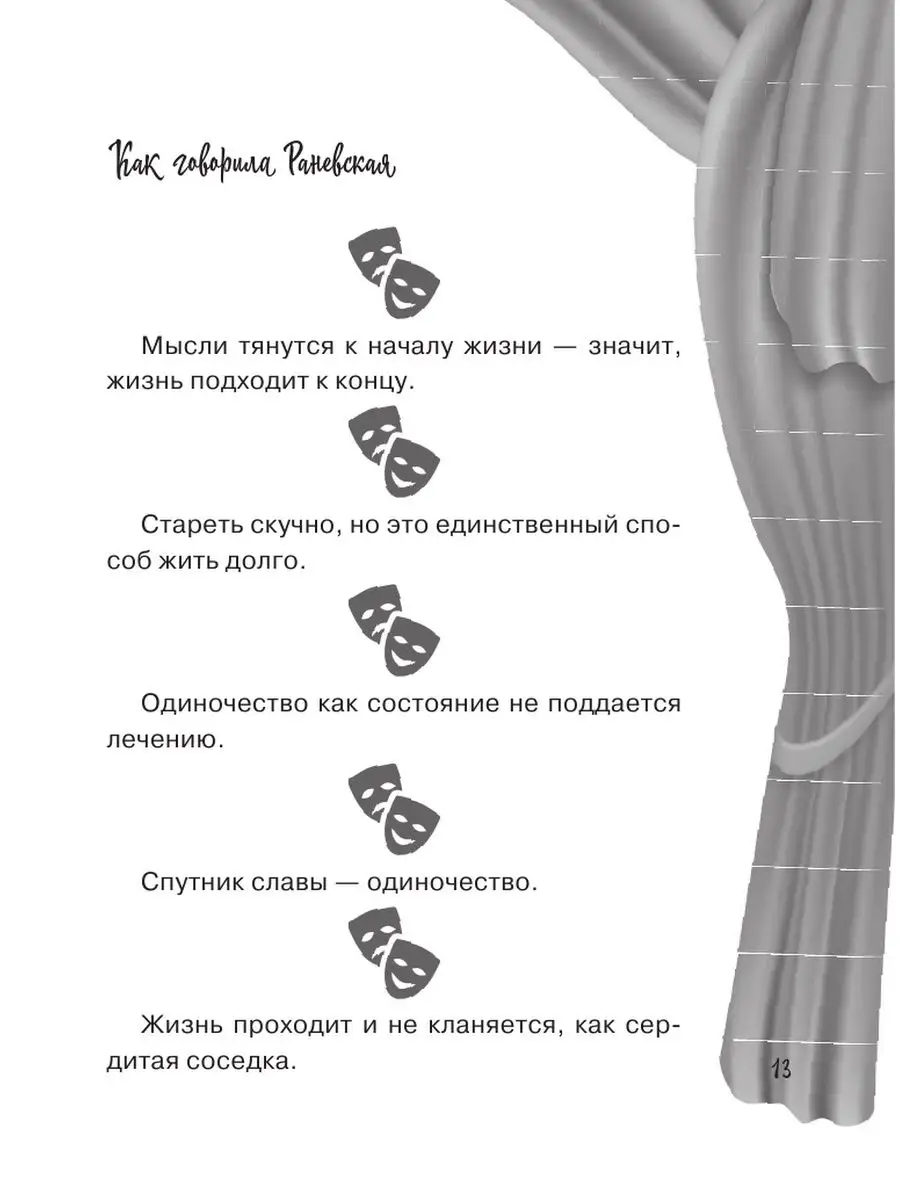 Цитаты про учебу: цитат про обучение и развитие