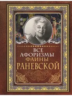 Интернет-магазин Wildberries: широкий ассортимент товаров - скидки каждый день!