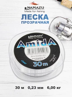 Леска прозрачная NAMAZU 12236619 купить за 125 ₽ в интернет-магазине Wildberries