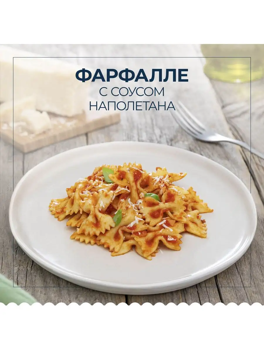 Макароны Barilla Farfalle n.65 из твёрдых сортов, 400 г Barilla 12237826  купить в интернет-магазине Wildberries