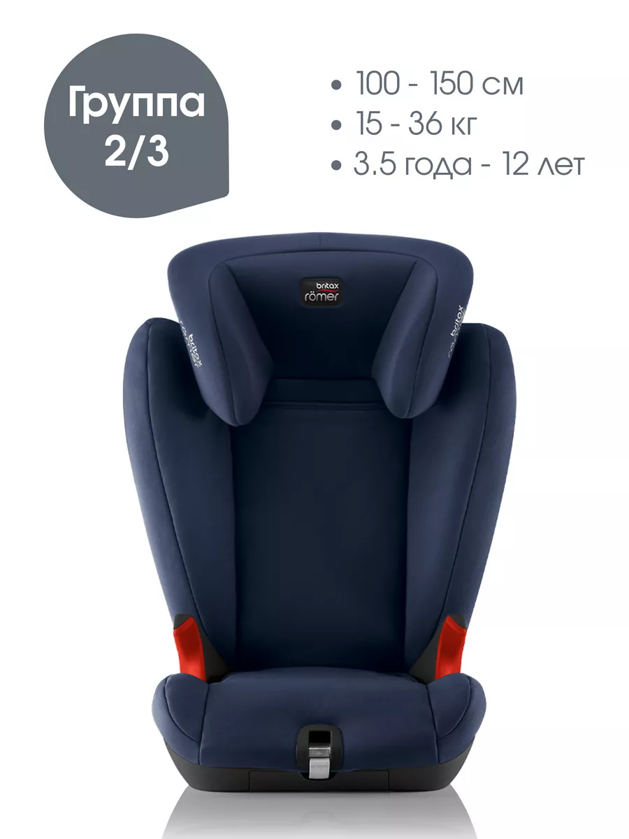 Britax romer kidfix sl booster seat best sale