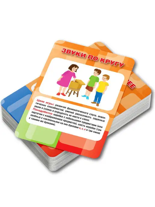 ВАКО Игры для детей. Речевое и эстетическое развитие. 36 карточек, 36 шт, фото 2