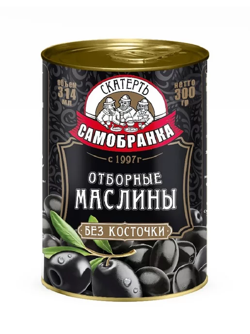 Скатерть-Самобранка Маслины без косточки, 314мл, 314 мл