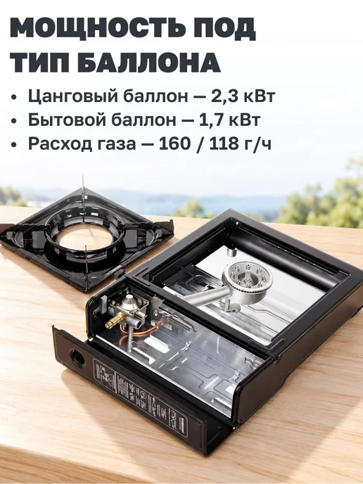 GT Плита газовая туристическая портативная в чемодане, черный, фото 6