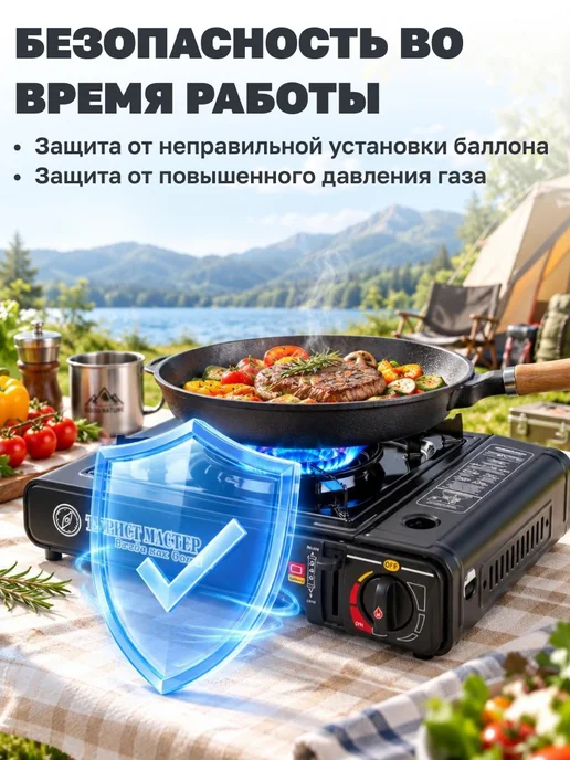 GT Плита газовая туристическая портативная в чемодане, черный, фото 7