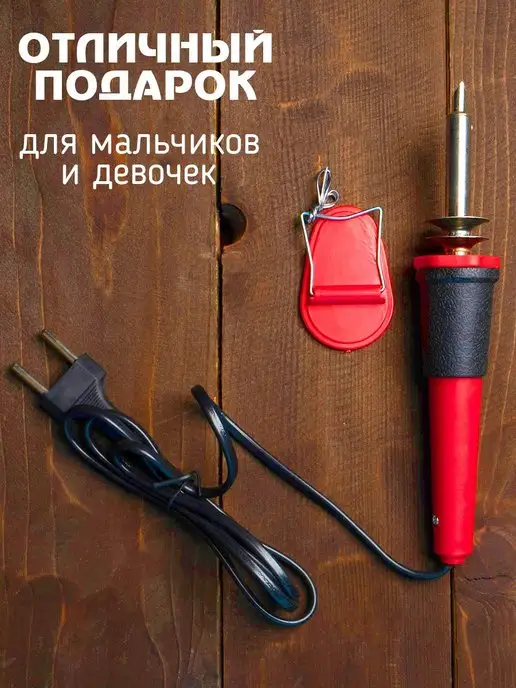 Лесная Мастерская Выжигательный аппарат по дереву без насадок, черный, фото 2