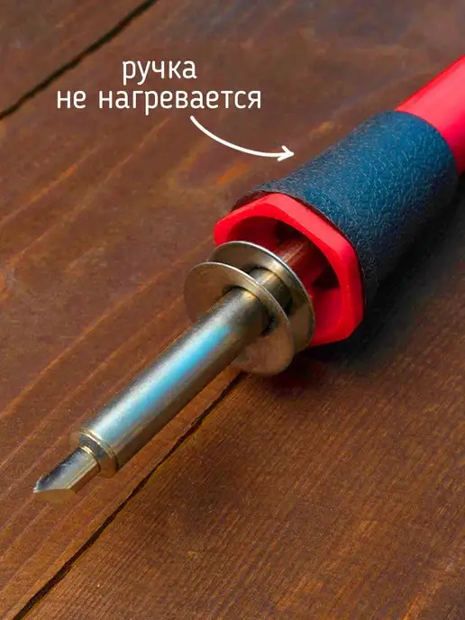 Лесная Мастерская Выжигательный аппарат по дереву без насадок, черный, фото 4