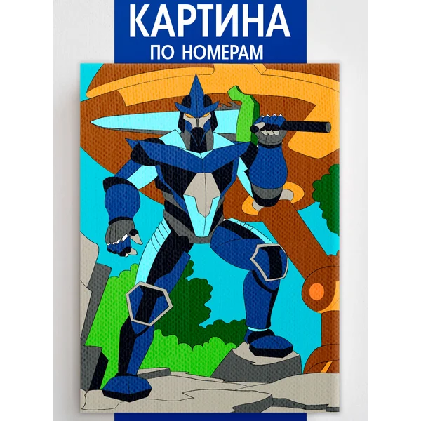 Роспись по холсту "Стальной робот", 20х30 см 4798418