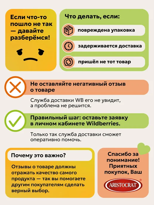 ARISTOCRAT Капучино растворимый "Шоколадный" 300 гр, 300 г, фото 5