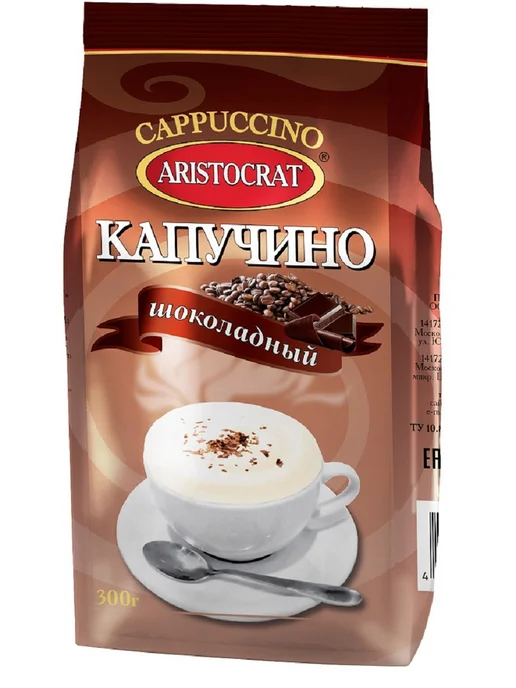 ARISTOCRAT Капучино растворимый "Шоколадный" 300 гр, 300 г, фото 6