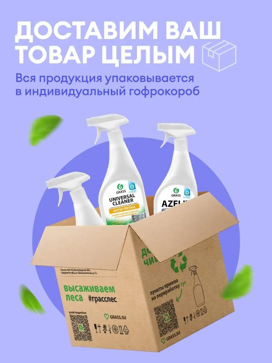 Чистящее средство для унитаза DOS Гель Professional 5 л GRASS 12246822  купить за 711 ₽ в интернет-магазине Wildberries