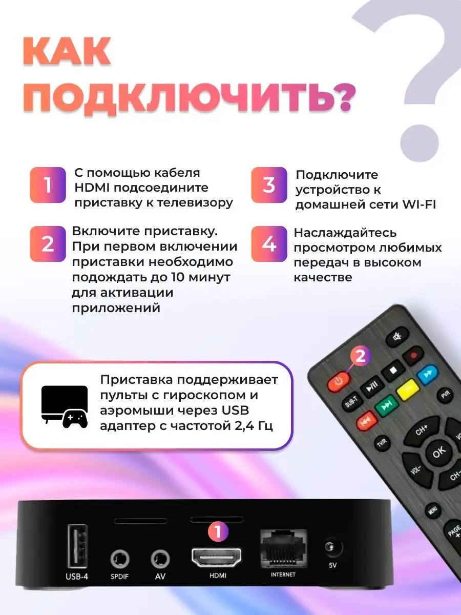 Смарт ТВ приставка андроид с Wi-Fi 4K tv box 2/16 Гб Selenga 12249804  купить за 1 557 ₽ в интернет-магазине Wildberries