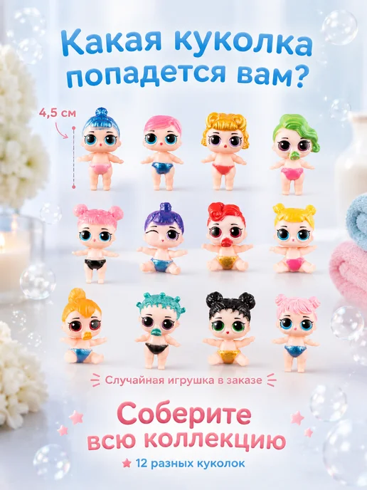 Bomb Master Бомбочка для ванны с игрушкой, розовый, фото 2