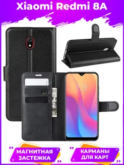 Wallet Чехол книжка для Xiaomi Redmi 8A GAGEZA 12251397 купить за 350 ₽ в интернет-магазине Wildberries