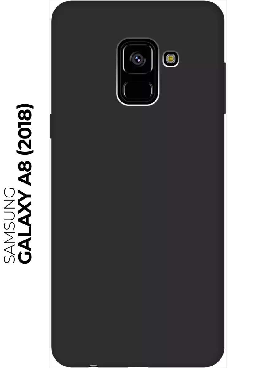 Чехол на Samsung Galaxy A8 (2018) RE:PA 12251511 купить за 208 ₽ в  интернет-магазине Wildberries