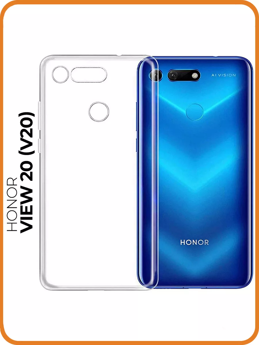 Чехол на Honor View 20 (V20) Huawei 12251554 купить за 197 ₽ в  интернет-магазине Wildberries