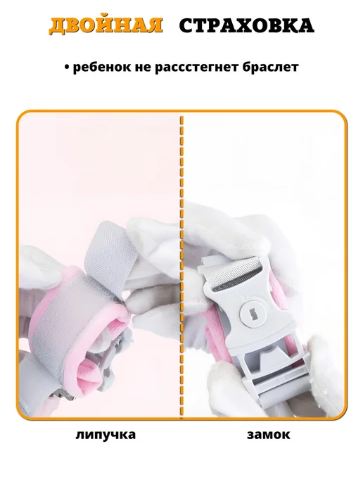 Beideli Вожжи детские с фаст-замком 2.0м. Вожжи поводок для детей, 2 м, фото 4