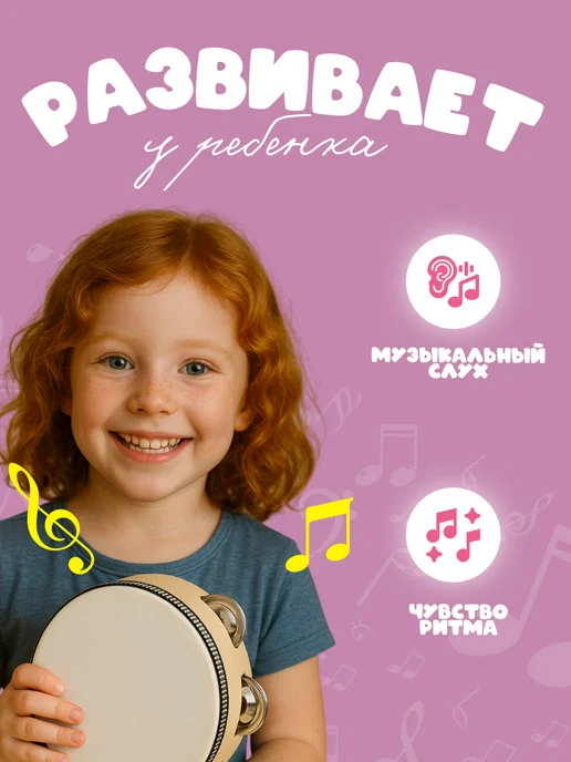 Умелец Я Бубен детский музыкальная игрушка, серый, фото 3