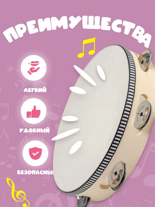 Умелец Я Бубен детский музыкальная игрушка, серый, фото 4