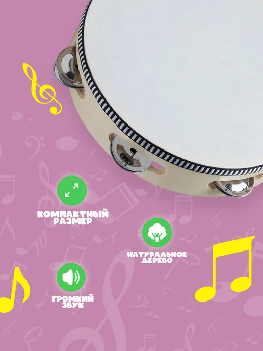 Умелец Я Бубен детский музыкальная игрушка, серый, фото 5