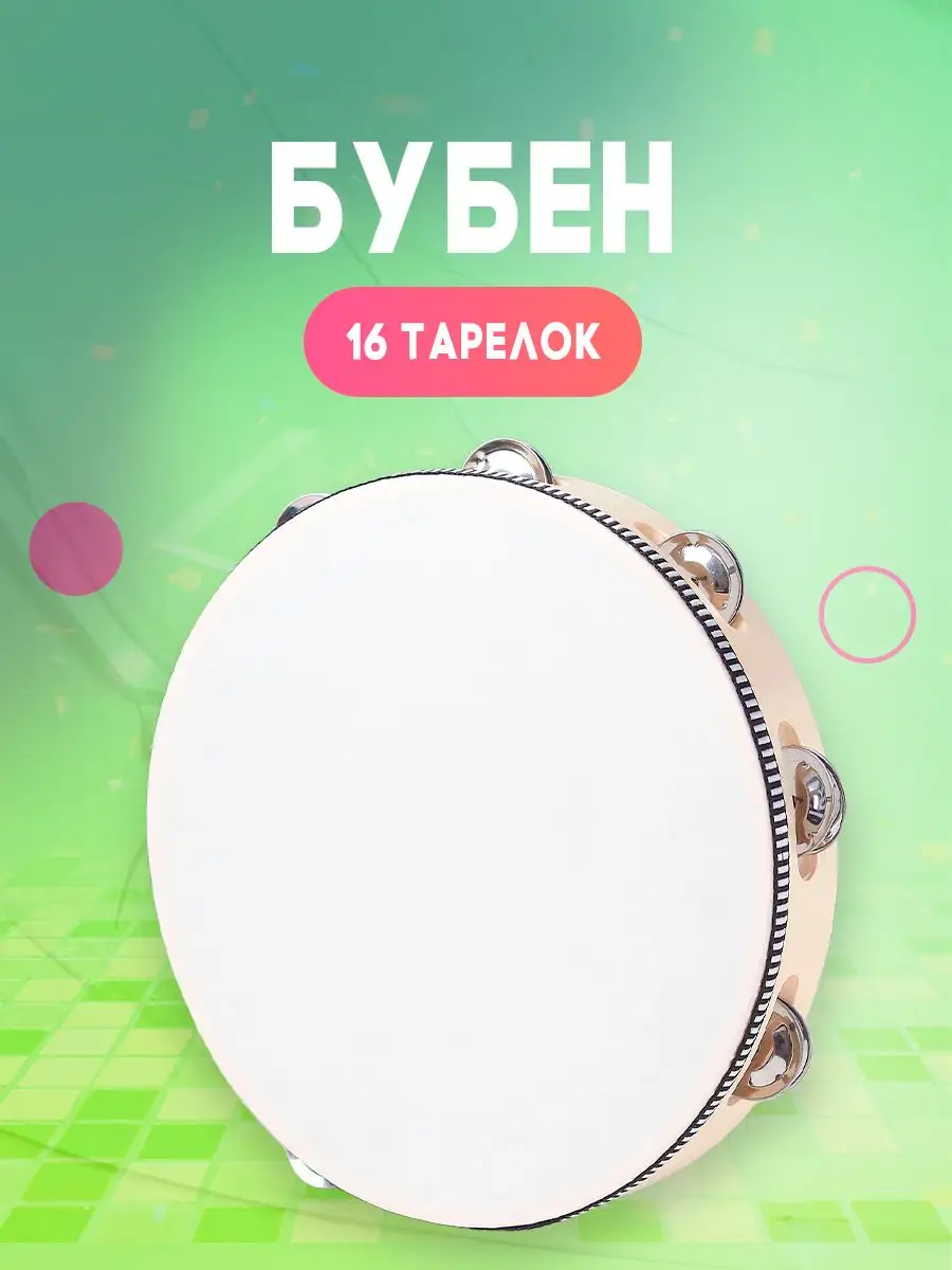 Музыкальная игрушка своими руками