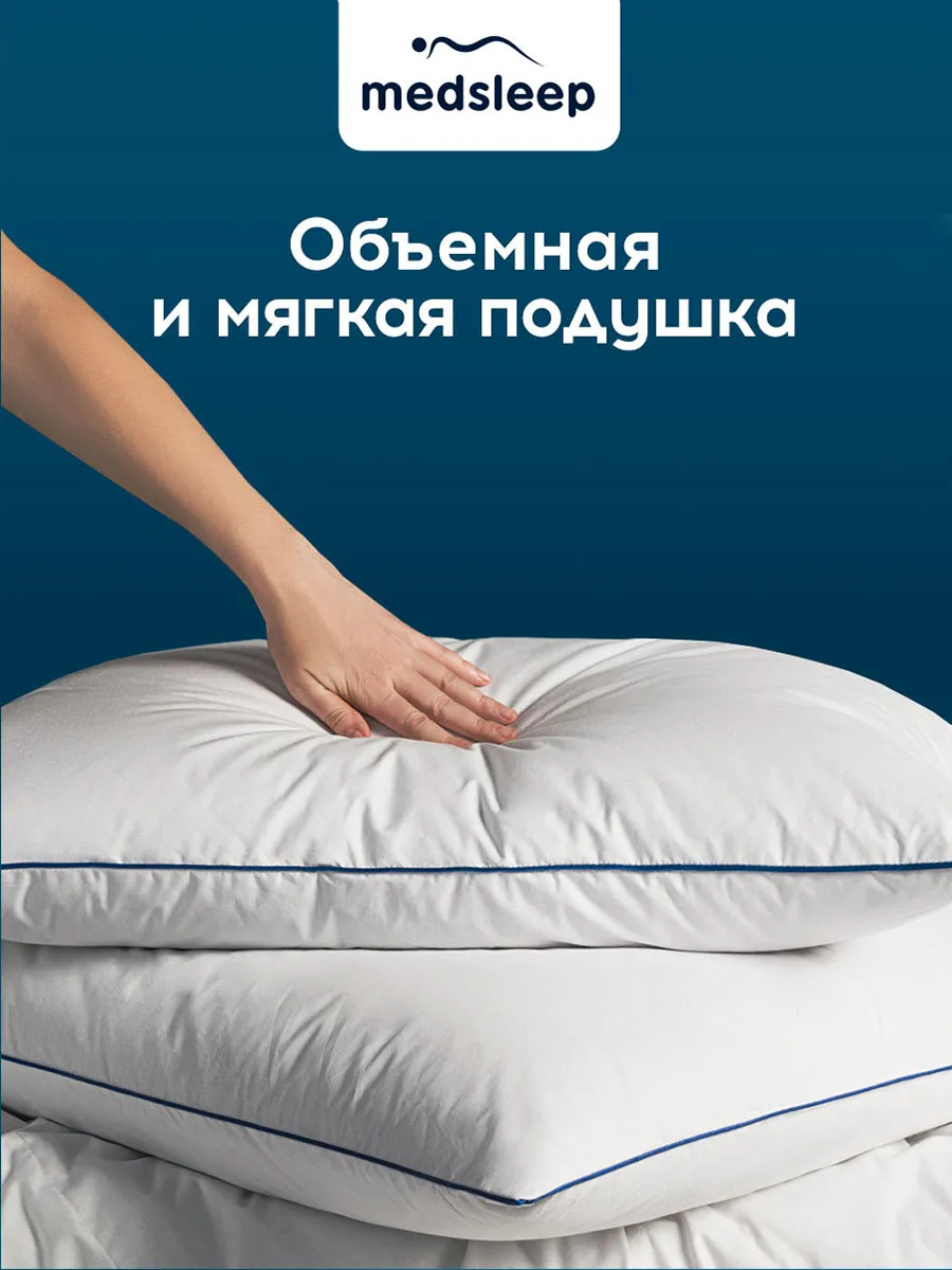 Novotech microgel pillow best sale