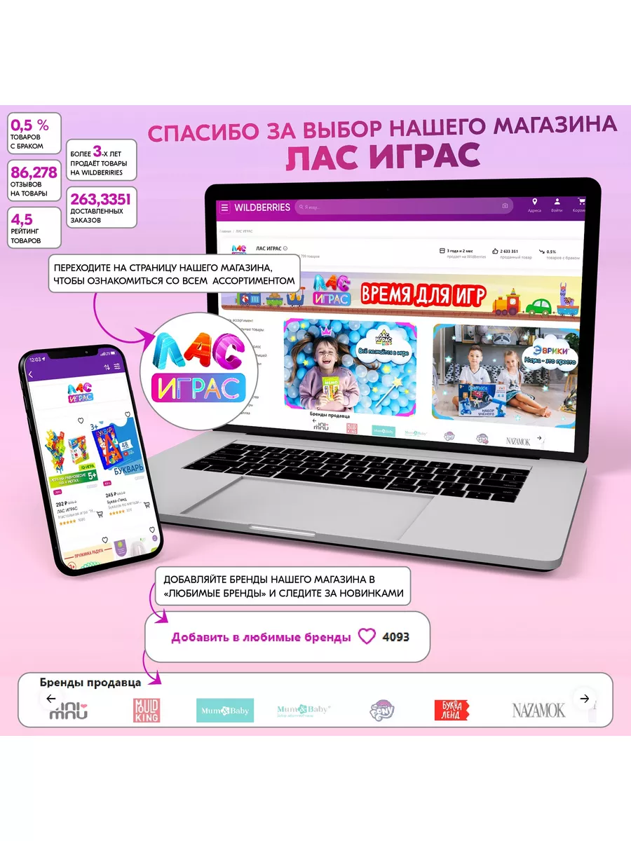 Музыкальный игрушечный телефон ZABIAKA 12255457 купить за 548 ₽ в  интернет-магазине Wildberries