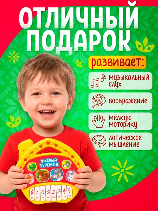 ZABIAKA Музыкальная игрушка детское пианино, вариант, фото 4