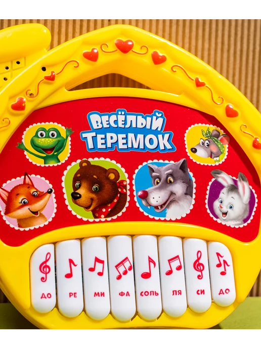 ZABIAKA Музыкальная игрушка детское пианино, вариант, фото 6